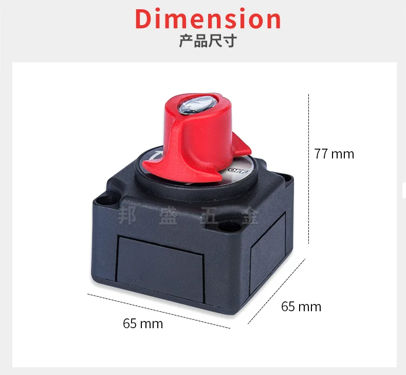 Автомобильный аккумулятор выключатель питания высокий ток общая яхта грузовик герметичный ВКЛ-ВЫКЛ авто и лодка