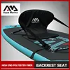 AQUA MARINA Backrest Seat For SUP Inflatable Surfing Board Inflatable Kayak Adaptation For Breeze,Vapor,View Surfboard Boat ► Photo 1/2