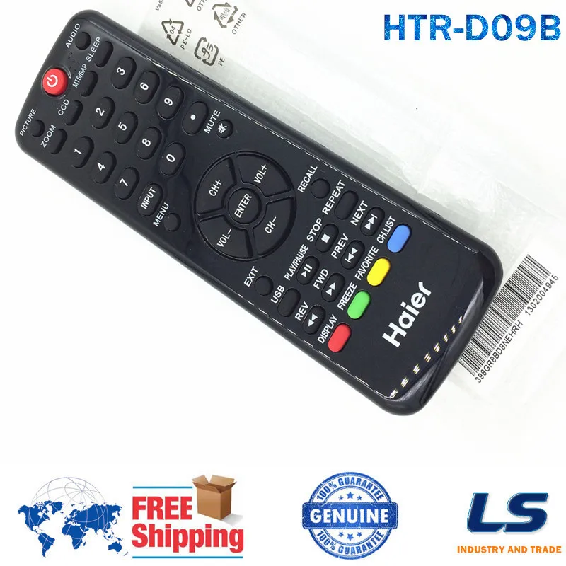 Haier HTR-D09B (1)