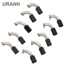 URANN 10 шт. Мини дрель электрическая шлифовальная машина замена угольных щеток запасные части для электродвигателей Dremel роторный инструмент