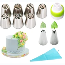 11 шт. и 22 шт. Набор насадок для кондитерских изделий из нержавеющей стали, розовая кремовая бумага для выпечки, чашка для торта, сделай сам, десерт, Decorationg, набор для выпечки