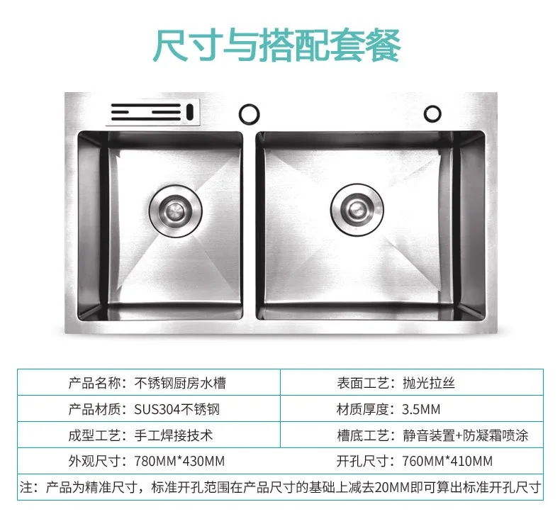 304 нержавеющая сталь раковина двойная чаша Бак 4 мм утолщение кухня умывальник многоцелевой набор кухонной раковины с кран