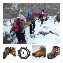 1 пара Открытый ледяной Захват Открытый кошки противоскользящая обувь покрывает скалолазание коготь снег Туризм Лыжная обувь гвоздь цепи 8 зубчатые