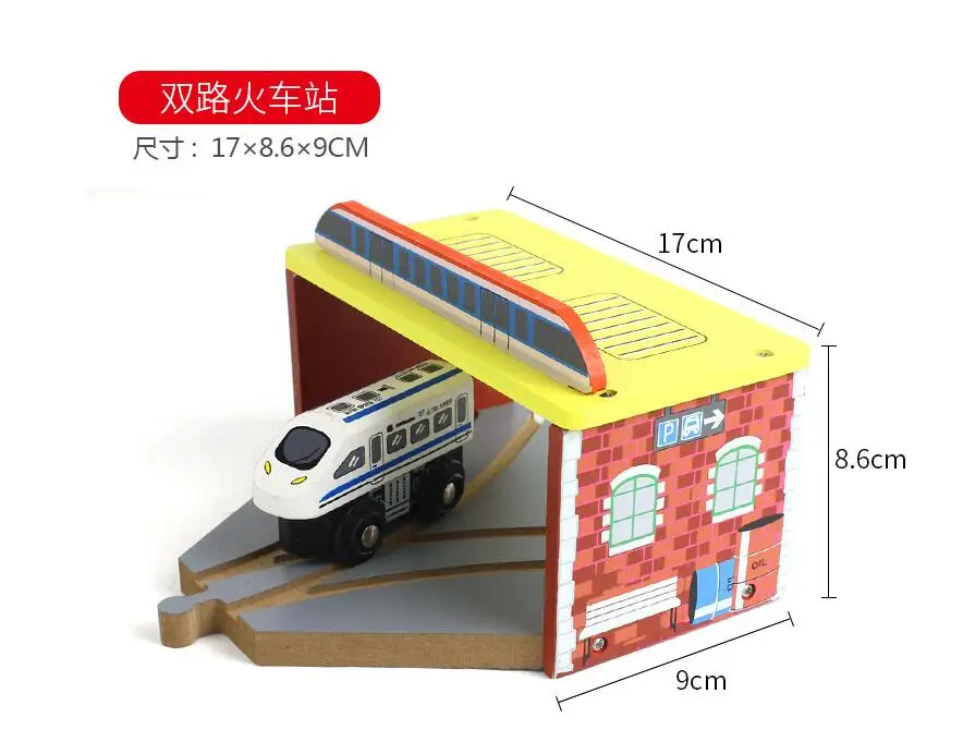Деревянная железная дорога железнодорожный мост аксессуары трек компонент поезда образовательный игрушечный тоннель мост - Цвет: Two Way station