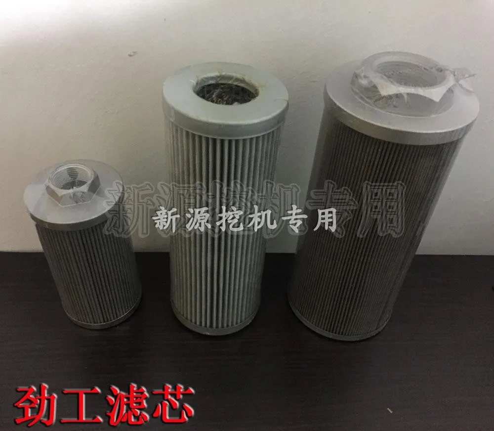 

The original assembly of hydraulic oil return pilot oil filter for manual automatic shield filter element of power wheel excavat