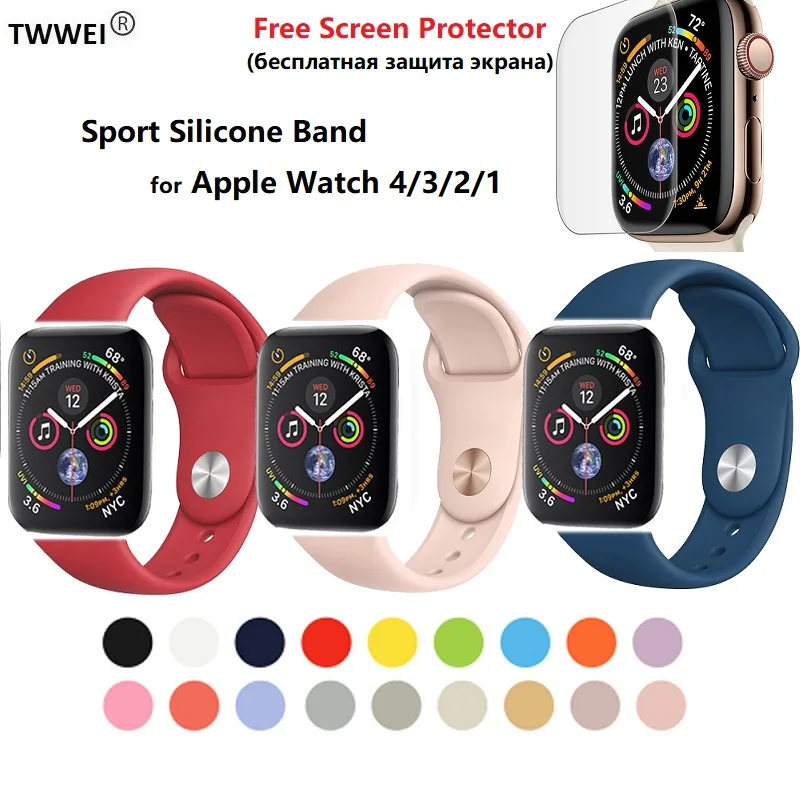 Мягкий силиконовый браслет ремешок для Apple Watch 4 3 2 1 42 мм 38 мм на iWatch 40 мм 44 мм спортивный ремешок+ Защитная пленка для экрана