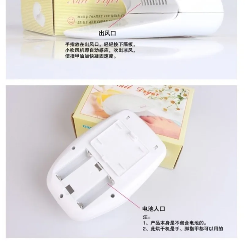 new nail dryer