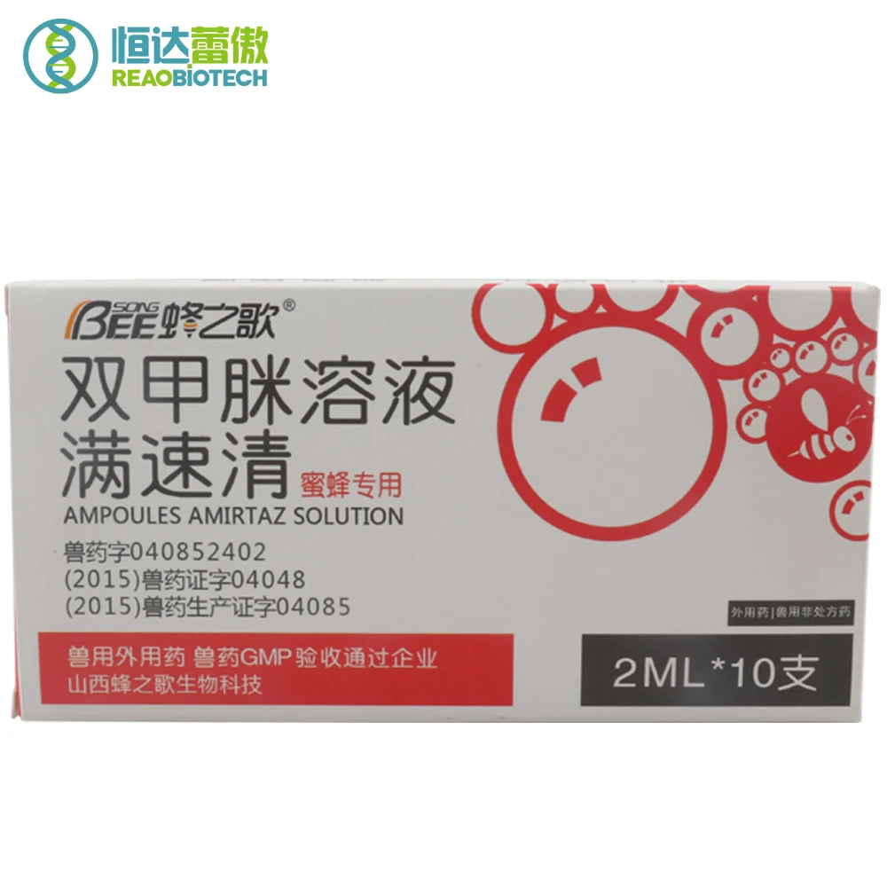 

4 pcs Bee Amitraz Solution Medicine Bees Varroa Mite Killer Miticide Beekeeping Medicines for Beekeeper
