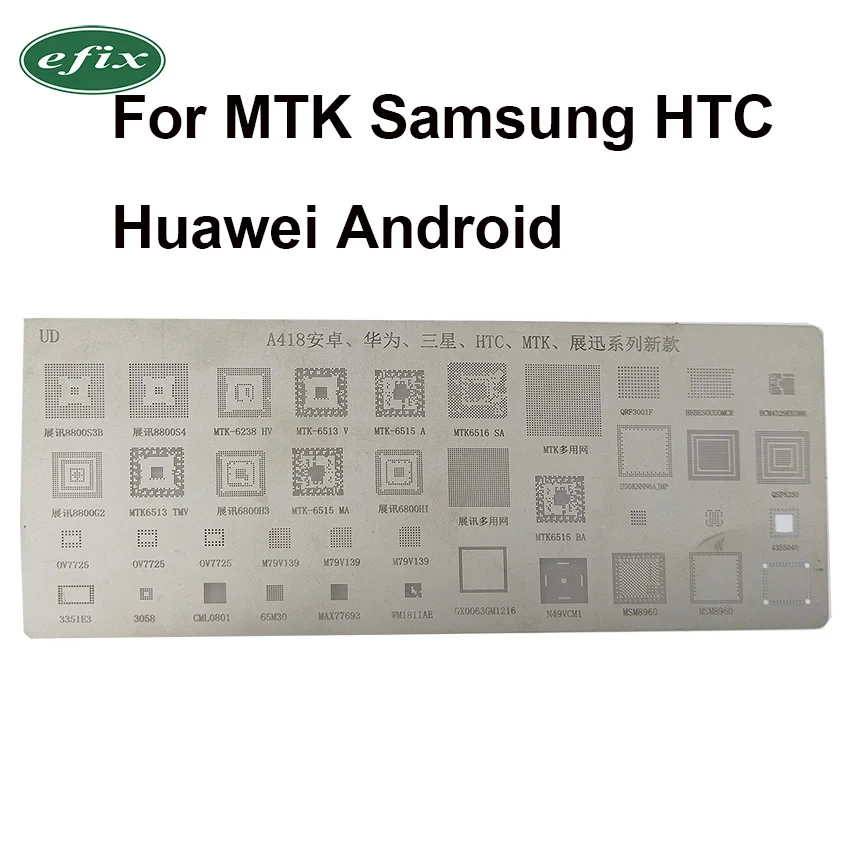 Высококачественные Универсальные трафареты BGA для MTK Samsung HTC Huawei Android с прямым