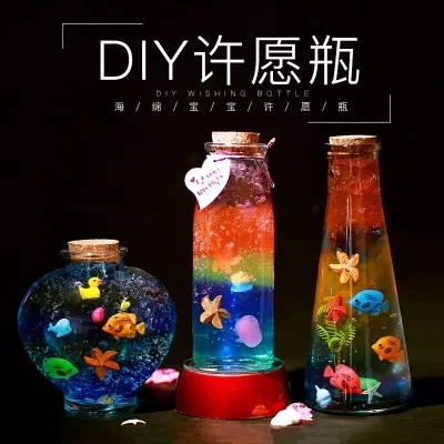 Большой пузырьковый флакон с жемчугом желая бутылка DIY стеклянный плавающий