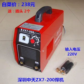 

Zhongtian inverter DC manual welding machine ZX7-200 welder household electric welder 2.5 electrode welding machine