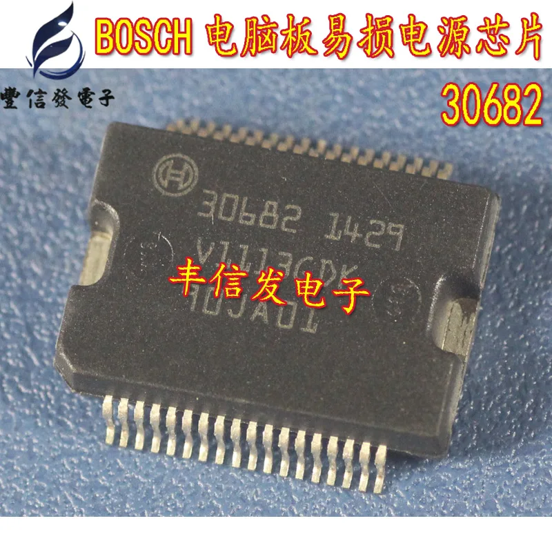 

Free Shipping! 10pcs/lot Automotive Chip 30682 Auto IC HSSOP-36