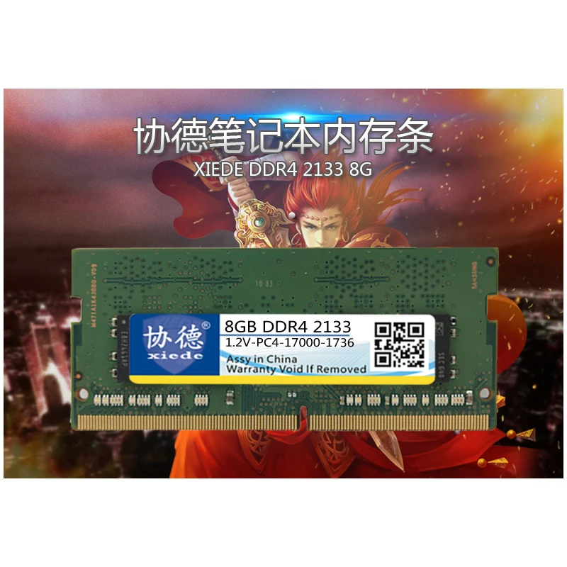 Для XieDe оперативная Память DDR4 4 ГБ для ноутбука Sodimm Memoria совместимая с DDR 2133 МГц 8 16