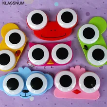 New Cute 3D Big Eye Owl Frog Animal Shape Contact Lens Case Holder Soak Storage Box
