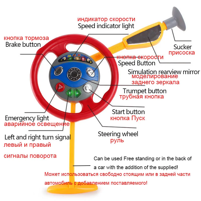 Детское электронное заднее сиденье водителя, автомобильное сиденье, рулевое колесо, образовательная игрушка-игра, Классическая Игрушка, детская игрушка, Многофункциональная игрушка