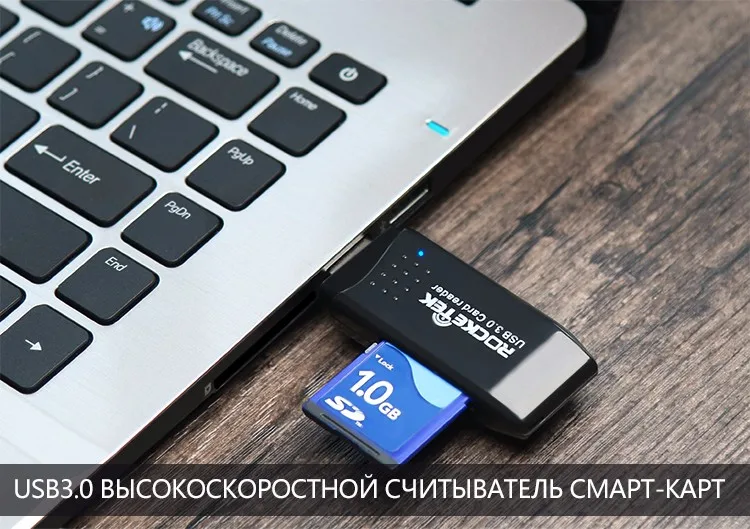 Rocketek usb 3,0 multi 2 в 1 памяти OTG Телефон card reader 5 Гбит/с адаптер для SD TF micro SD pc компьютер аксессуары ноутбуков