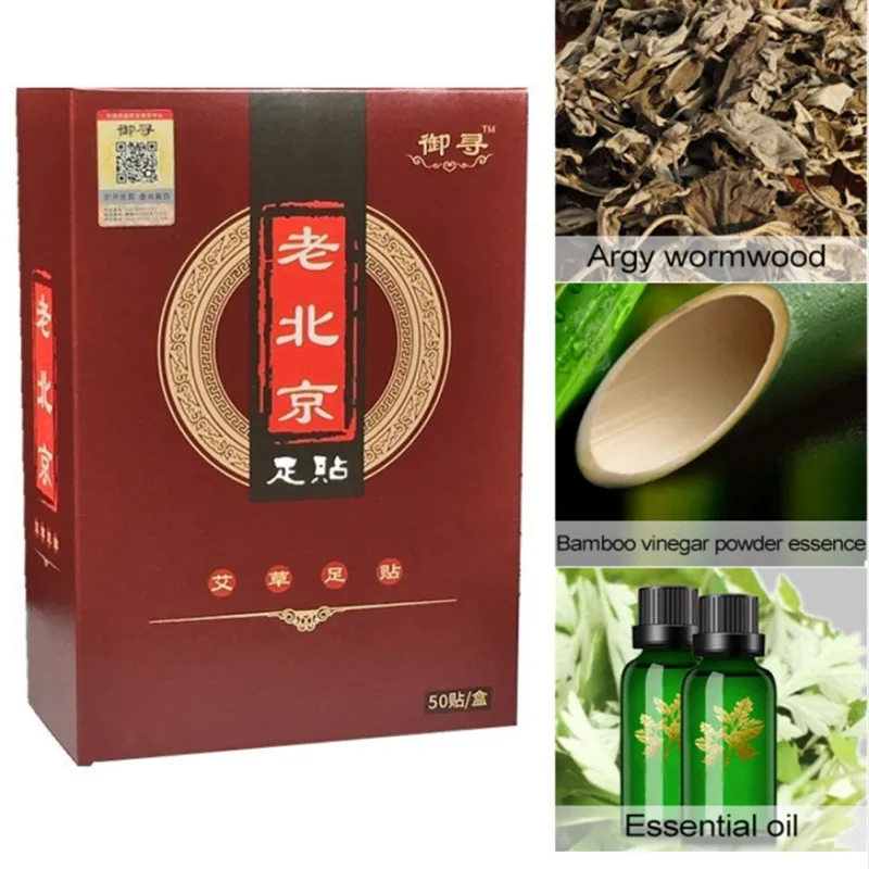 

Chinese Herb Foot Patch Old Beijing Nourishing Deodorant Fresh Sleep Wormwood Gentle Foot Care Feet Care