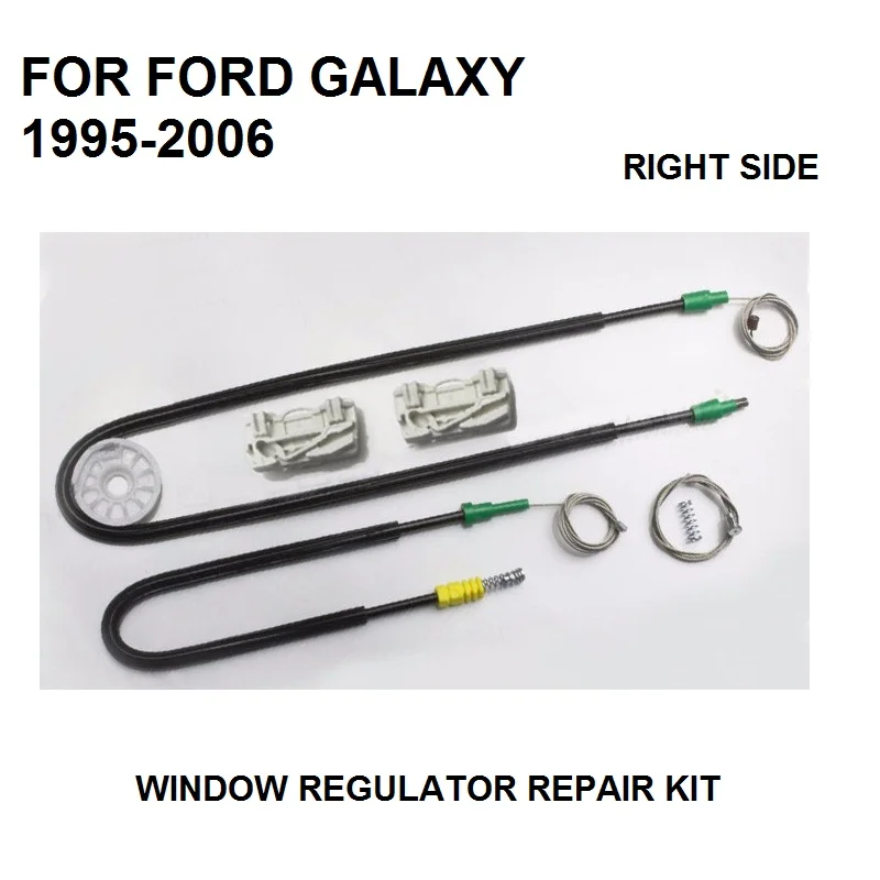 Автозапчасти для FORD GALAXY оконный регулятор Ремонтный комплект 4/5-дверь передняя правая 1995 до 2006