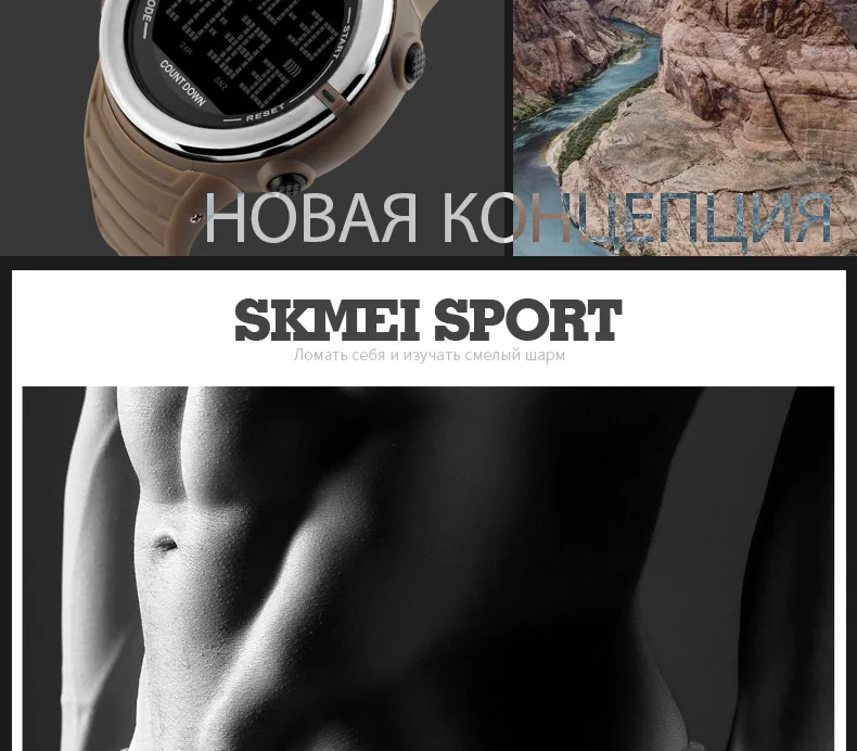 Skmei спортивные часы моды для мужчин многофункциональный военные часы 50 м водонепроницаемый цифровой наручные часы relogio мужской 1209