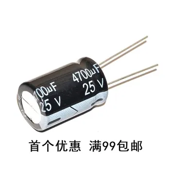 

Free shipping 4700uf 25V 25V 4700uf 16*25 IN STOCK