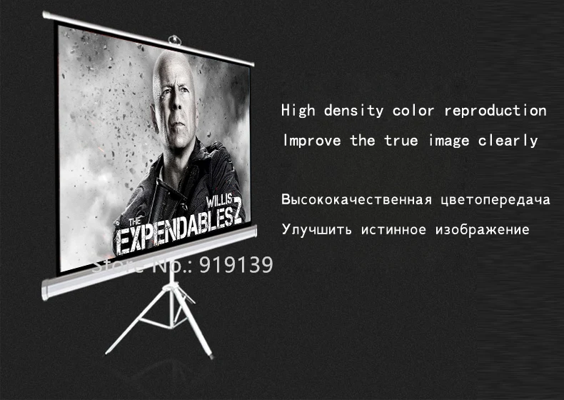 100inch 16x9 tripod screen pic 10