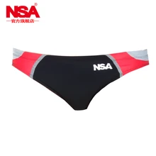 Мужские тригонометрические nsa плавательные брюки Профессиональный гоночный стиль водонепроницаемые модные сексуальные 118-z-y быстросохнущие