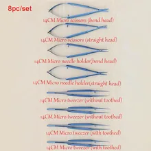 14 см титановый сплав офтальмологические микрохирургические инструменты игла держатель Микро ножницы пинцет для ручной хирургии 8 шт./компл