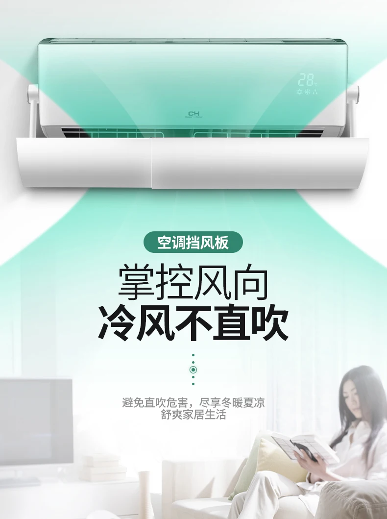 

Anti Direct Blowing Retractable Air Conditioner Shield Cold Air Conditioner Wind Deflector Baffle Easy to install without conden