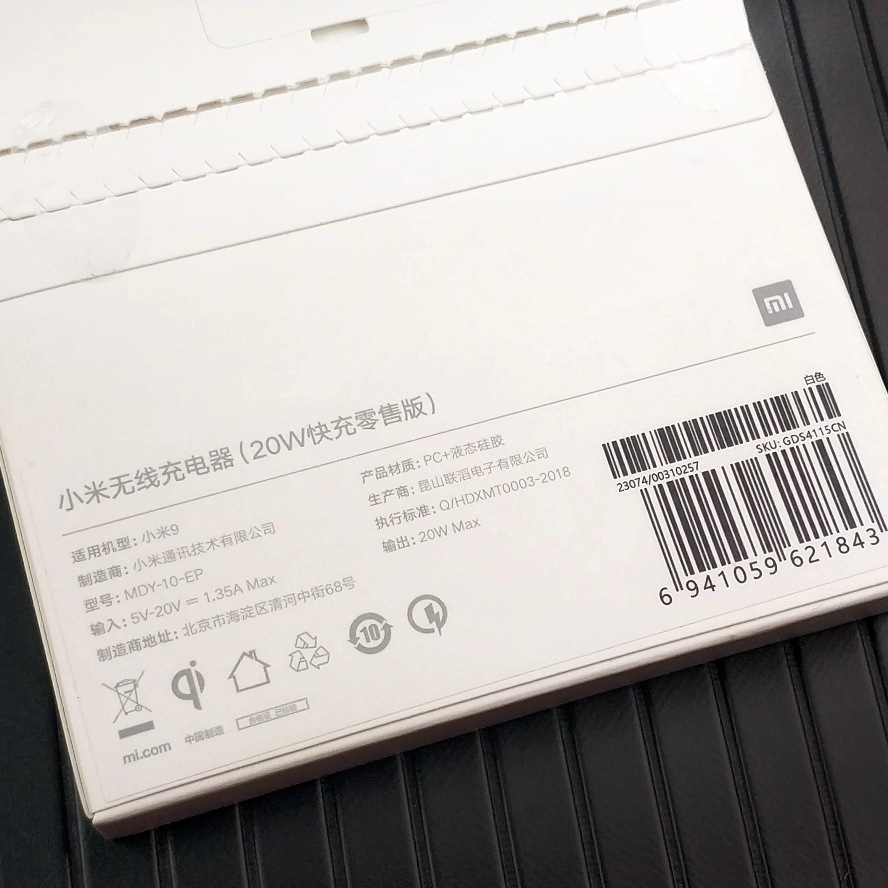 Оригинальное Беспроводное зарядное устройство xiaomi mi 20 w max qi epp 1.35A адаптер быстрой