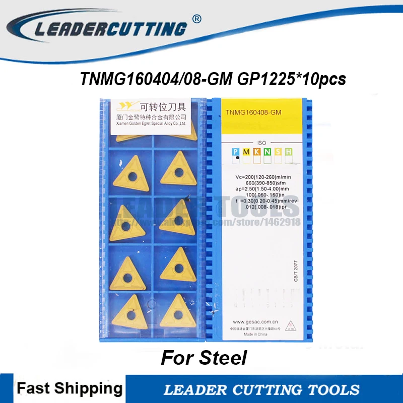 TNMG160404 GM TNMG160408 GP1225 * 10 шт карбидные поворотные вставки для Держатель токарный