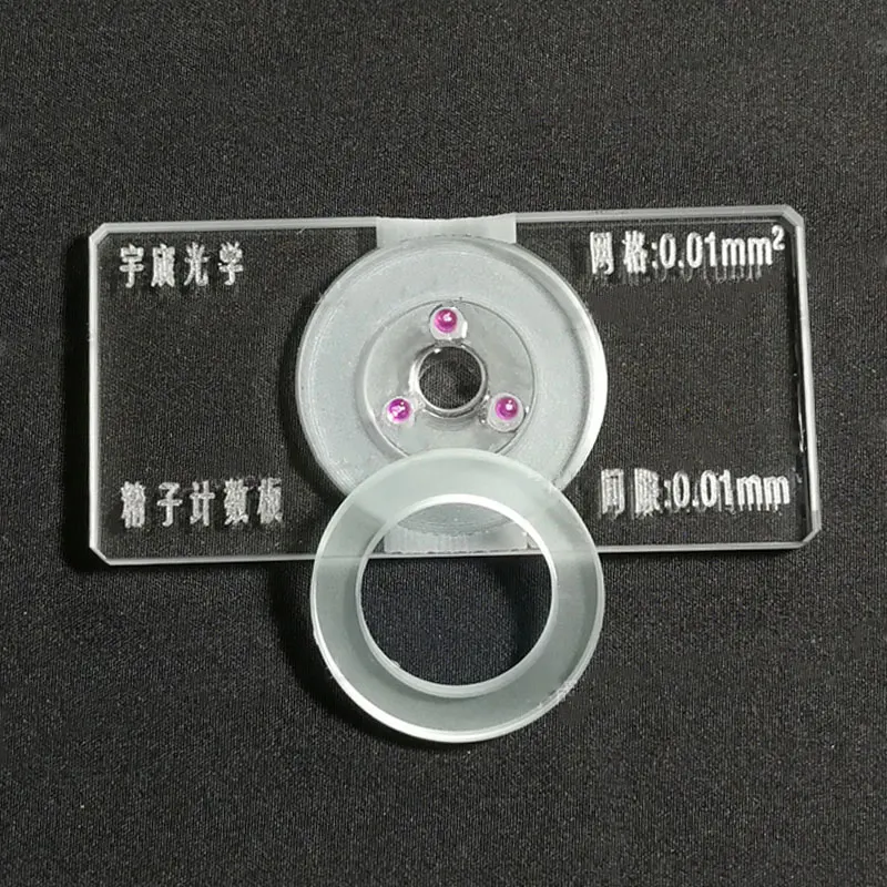 

Meshless Sperm Counting Slide Semen Computer Analyzer Fluid samples of the routine examination Tools Sperm counting plate