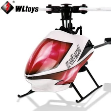 Wltoys 6CH V966 Дрон 3D открытый безостовый вертолет на дистанционном управленим с одним лезвием гироскопа ЖК-дисплей 6-осевой Мощность звезда X1 Квадрокоптер