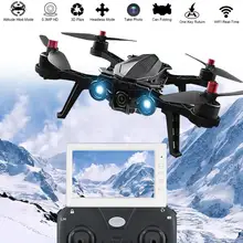 MJX Bugs B6 Racing RC Quadrocopter Mini Drone With Camera 2MP Helicopter Aircraft FPV Drone Real-Time Image RC Quadcopter RTF