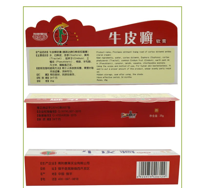 9388142469_156721910