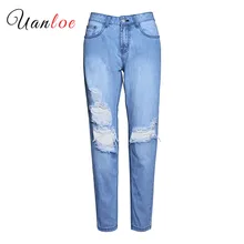 Женские рваные джинсы бойфренда женские с высокой талией рваные джинсовые узкие брюки стрейчевый облегающий джинсовые брюки