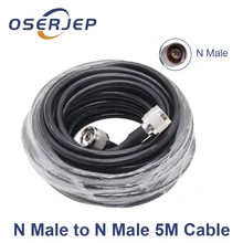 50-5 кабель 2g 3g 4G 900 1800 2100 Mhz Двухдиапазонная lte Yagi Log Omni потолочная антенна разветвитель питания для 3g 4g LTe антенна