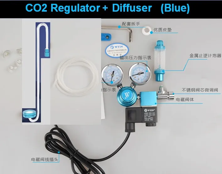 WYIN W01-00 Аквариум большой манометр CO2 электромагнитный стол, счетчик пузырьков, соленоид, клапан контроля скорости, диффузор - Цвет: Random Color