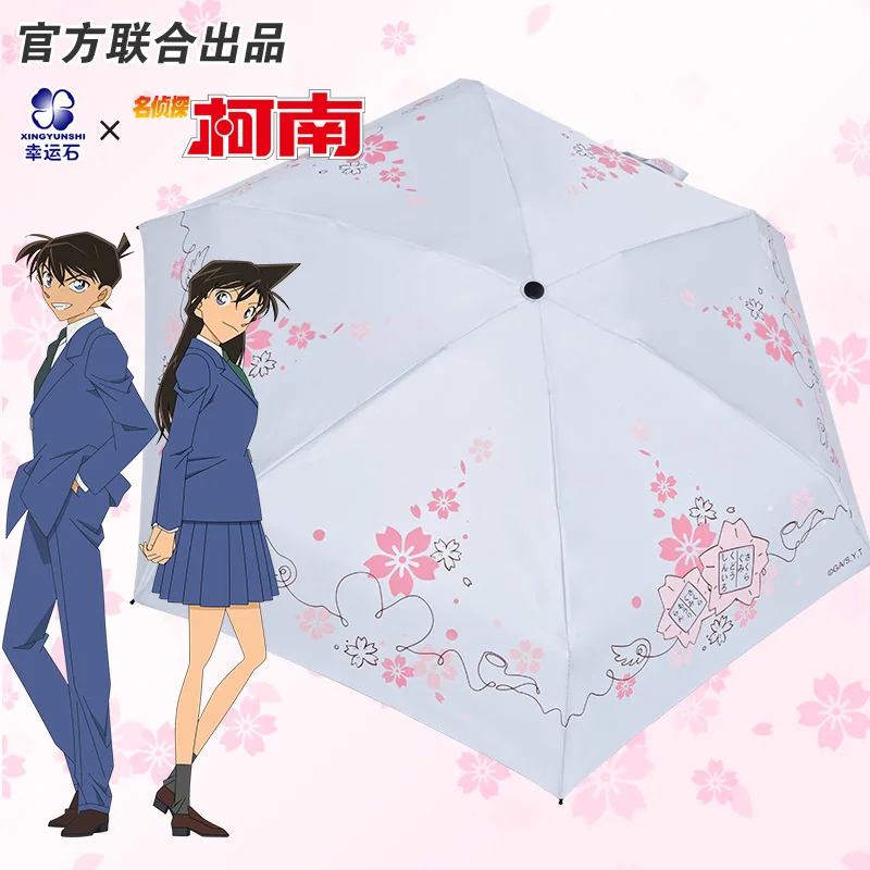 

[Detective Conan]Anime Umbrella Rain Women Anti UV Parasol Manga Role Shinichi Shihara Ran For Lovers Gift