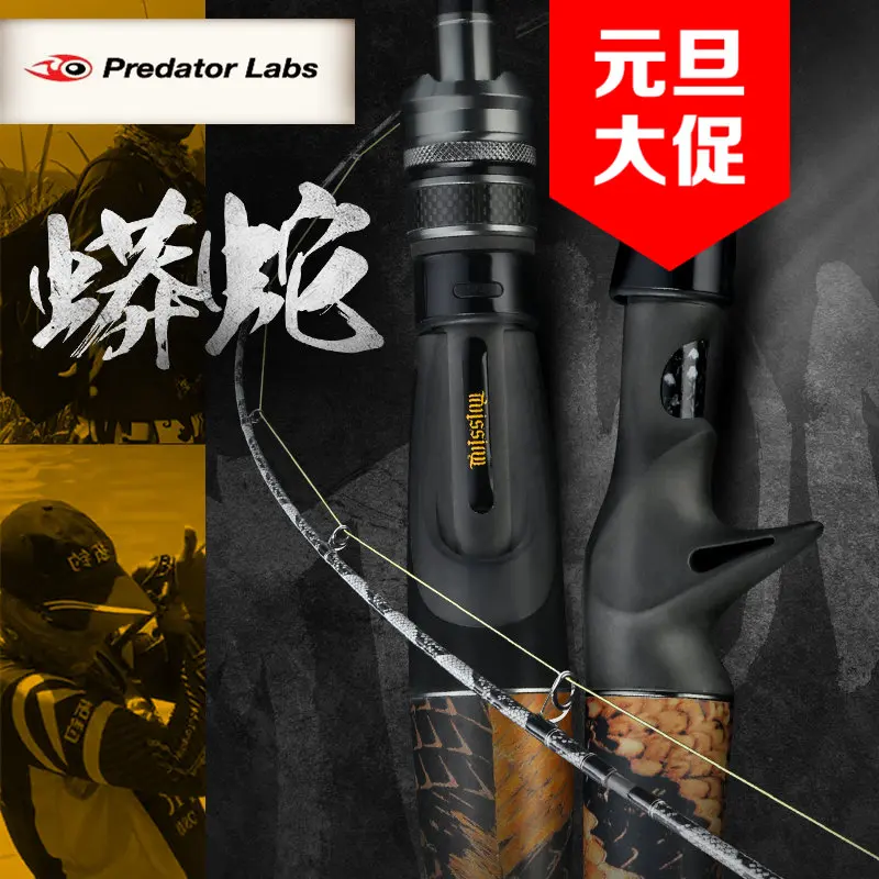 

TOP FULL FUJI PARTS HIGH CARBON FISHING ROD SPINNING/CASTING LURE FISHING ROD 2.1/2.4M Python lure rod ml/xh ACTION