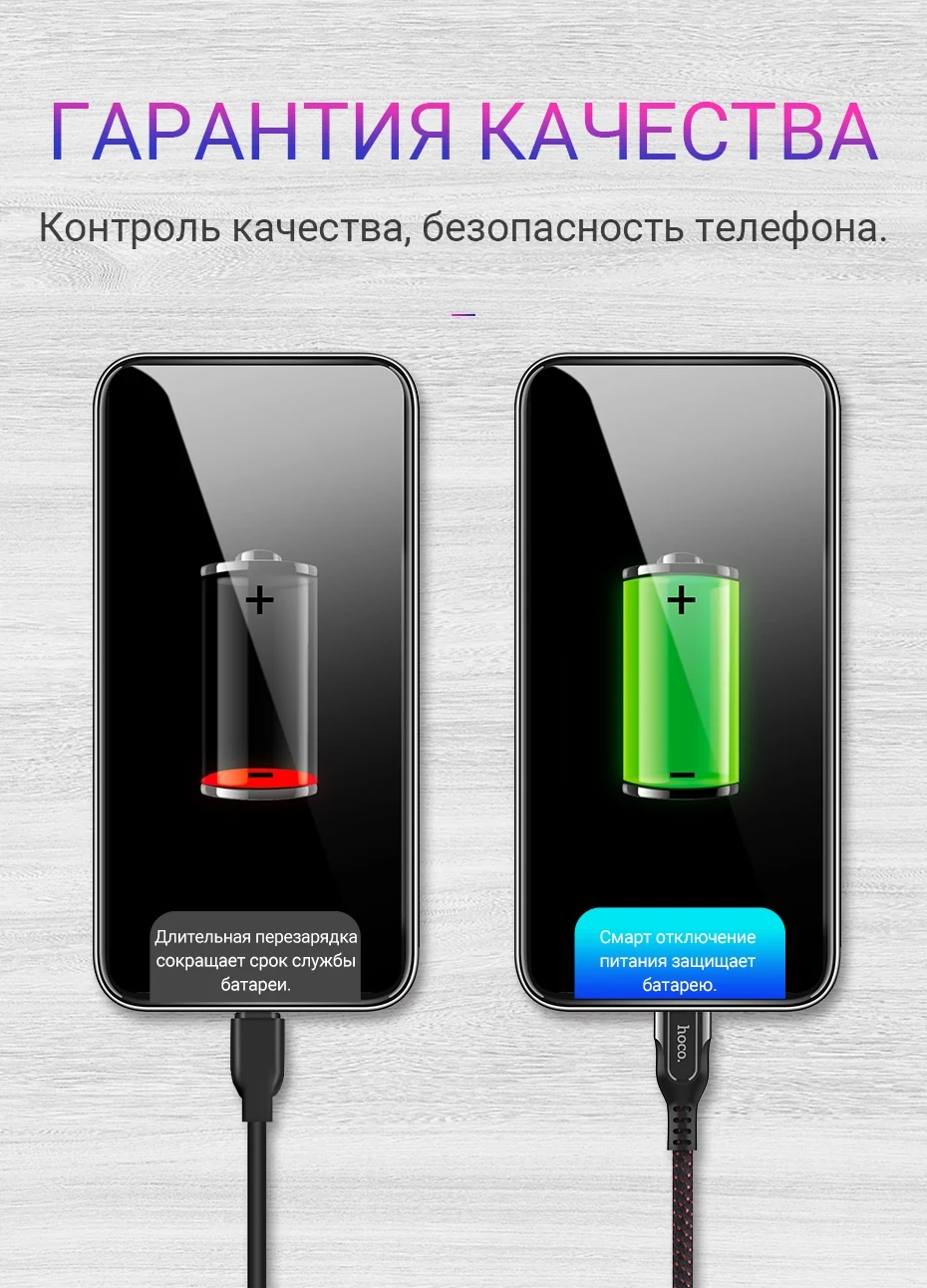 hoco-u54-advantage-charging-data-cable-for-type-c-quality-ru