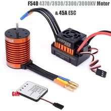 Rc F540 4370/3930/3300/3000kv Sensorless Brushless Motor & 45A Brushless ESC+ Program Card For 1/10 RC Racing Car Boat 3670 2150kv sensorless rc car brushless motor and 80a brushless esc for 1 10 1 8 rc car rc truck parts