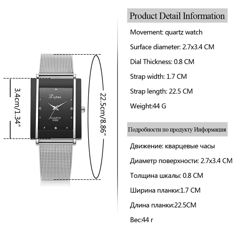 Женские кварцевые часы, квадратный циферблат, стразы, тонкий ремешок, браслет, римская сетка, аналог