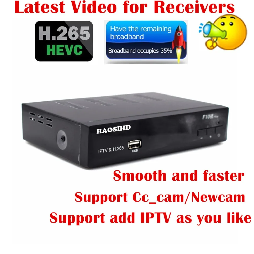 F10S plus 4k satellite receiver HEVC free 2900 arabic iptv iptv italia