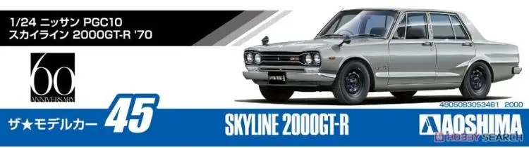 PGC 10 Skyline 2000 GT-R '70 1/24 модель автомобиля 05346