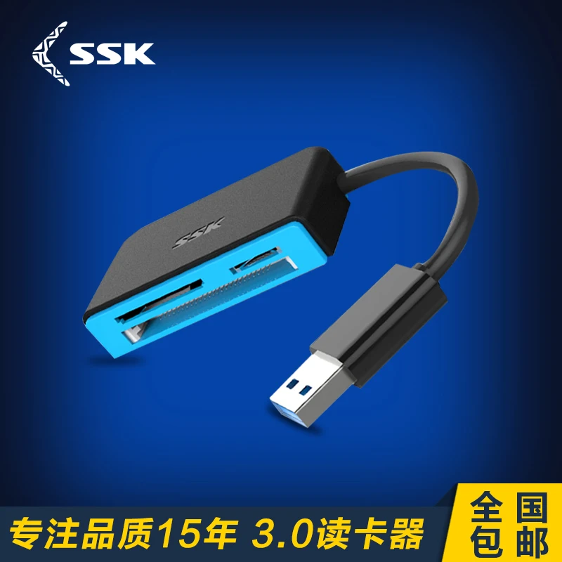 

SSK USB3.0 high speed multi in one card reader CF SD TF card reader 330