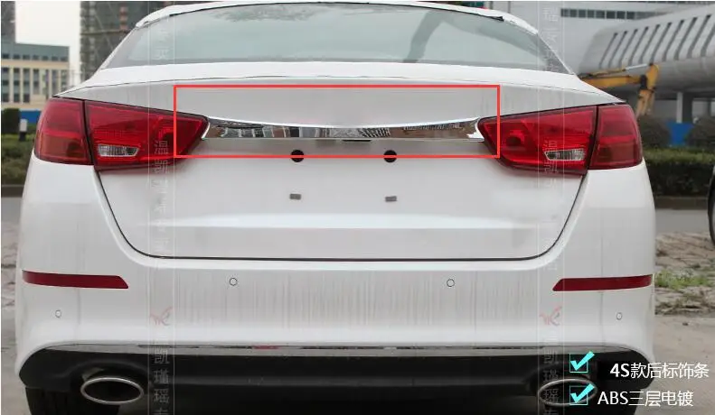 Автомобиль Стайлинг Для Kia Optima K5 2011 2012 2013 Нержавеющая сталь задний багажник крышка хром