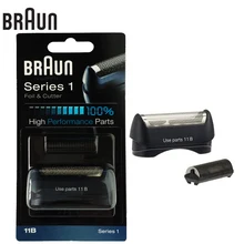 Зубных щеток Braun 11B Электробритвы Бритва foil& резак, высокоэффективные Запчасти для серии 1 лезвия(110 120 140 150 5684 5682 130