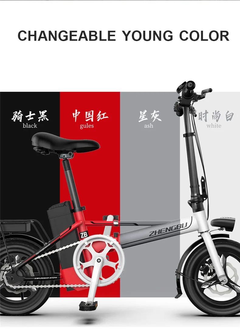 Best 14inch electric bicycle 48V400W high speed lithium battery city ebike range 60-100km Adult male female electric commuter ebike 2