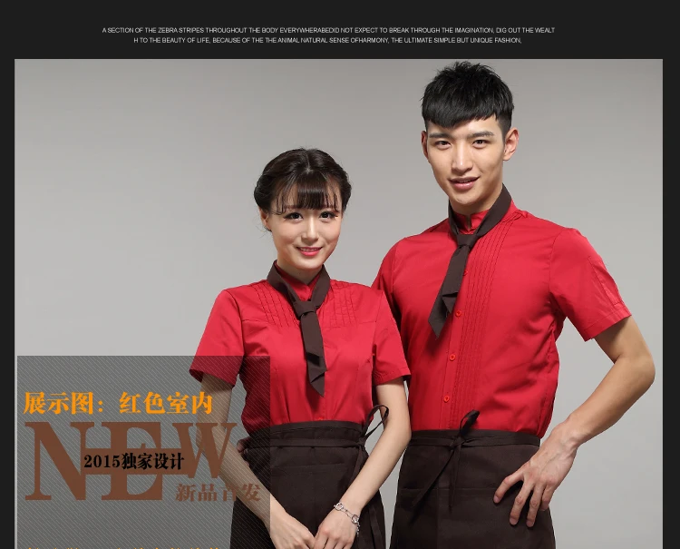 Китайская Униформа шеф-повара одежда повара летняя рабочая одежда для официанта одежда для кафе ресторана одежда для персонала