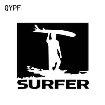 

QYPF 12.2*11.2CM Coolest SURFER Decor Car Styling Sticker Reflective Silhouette Vinyl C16-0697